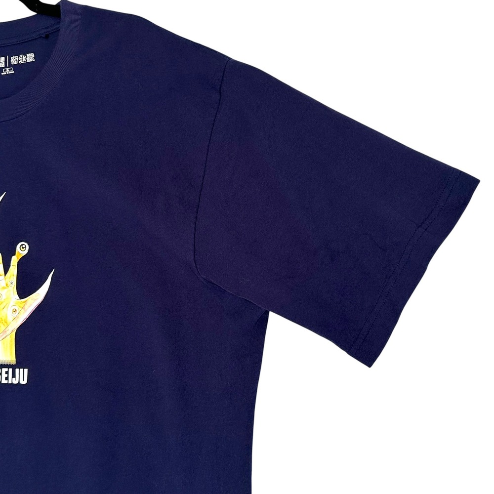 Uniqlo T-Shirt Kiseiju Parasyte Migi Manga Graphic Navy Blue XL Anime Streetwear - Picture 5 of 15
